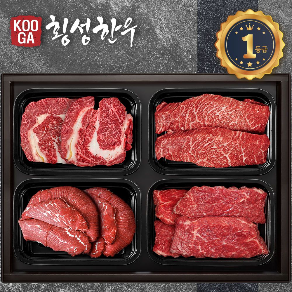 (냉장) 횡성한우 어사품 1등급 4구세트 (등심 안 채 특 불고기 국거리) 2kg