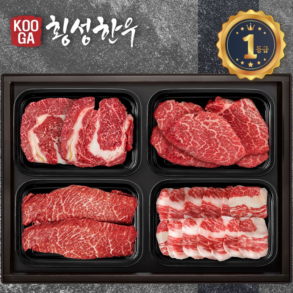 (냉장 냉동) 횡성한우 어사품 1등급 4구세트 (등심 안채 특수 차돌) 2kg