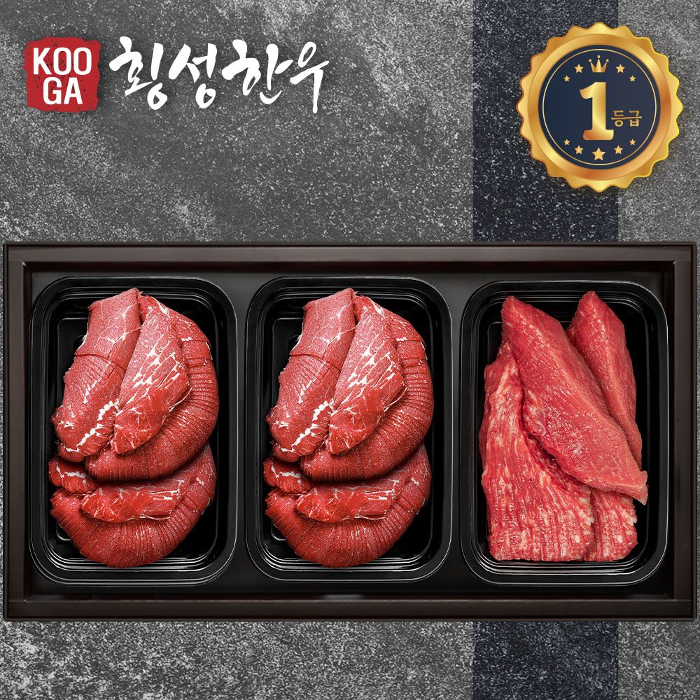 (냉장) 횡성한우 어사품 1등급 3구세트 (불고기 불고기 장조림) 1.5kg