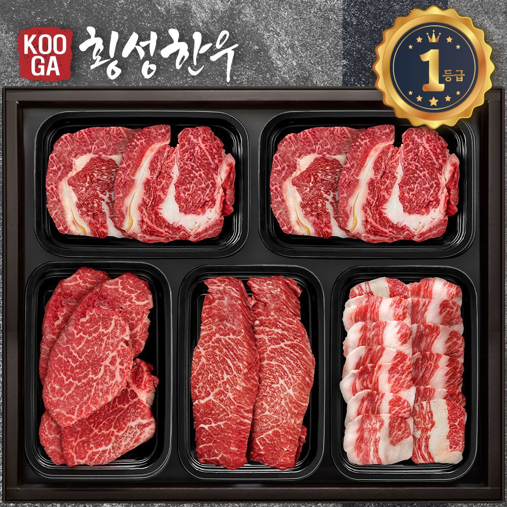 (냉장 냉동) 횡성한우 어사품 1등급 5구세트 (등심 등심 안채 특수 차돌) 2.5kg