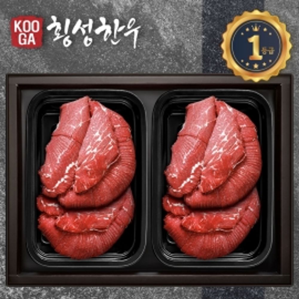 (냉장) 횡성한우 어사품 1등급 2구세트 (불고기 불고기) 1kg