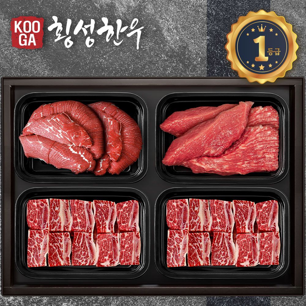 (냉장 냉동) 횡성한우 어사품 1등급 4구세트 (불고기 장조림 찜갈비 찜갈비) 2.4kg