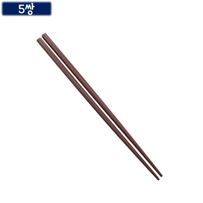 옻칠 나무 젓가락 5쌍 약24cm 원목