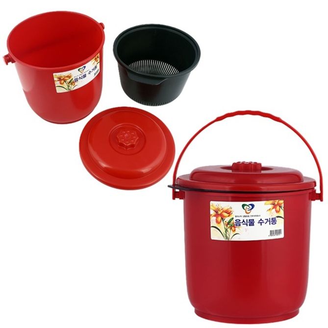 물빠짐 좋은 음식물 손잡이 쓰레기통 5리터 가정용 업소용