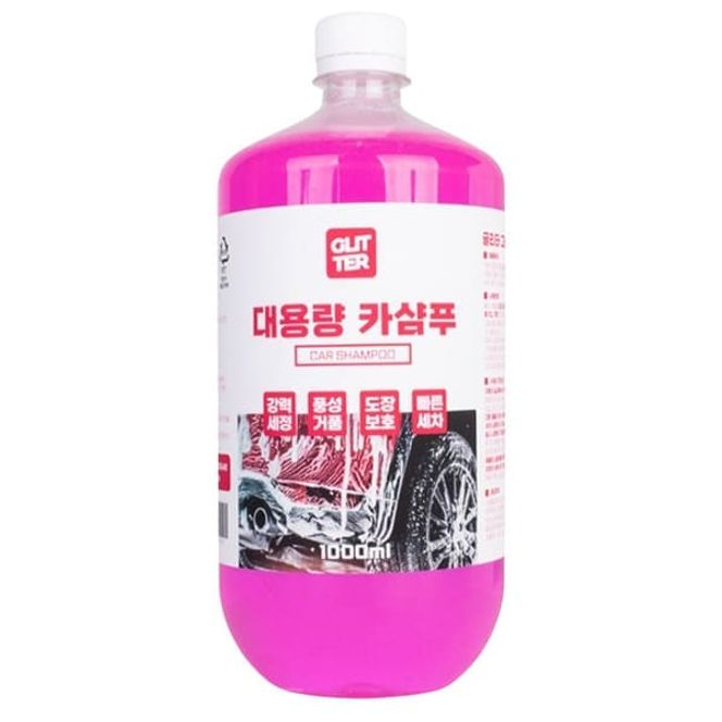 글리터 카샴푸 자동차 거품 셀프 세차 용품 대용량 차량 세정제 1L