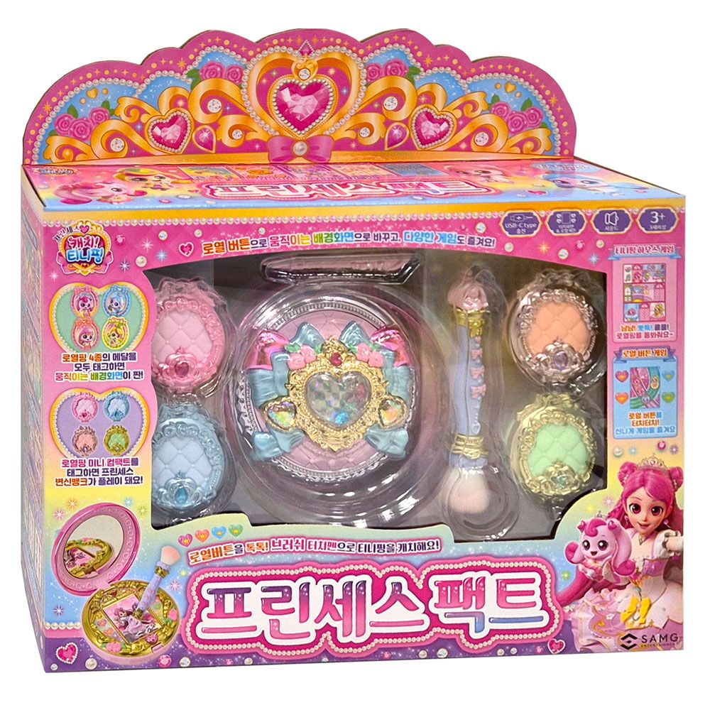 프린세스 캐치티니핑 팩트 소꿉놀이 여아 어린이 장난감 선물