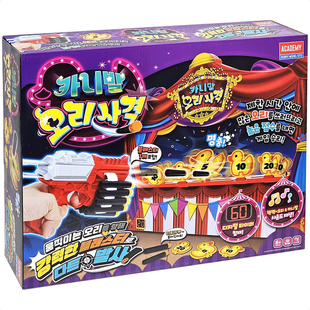 아카데미과학 카니발 오리사격 게임 과녁 점수판 조준판 표적 장난감