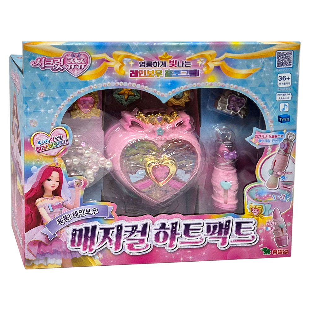 시크릿쥬쥬 톡톡 레인보우 매지컬 하트팩트 소꿉놀이 여아 어린이 장난감 선물