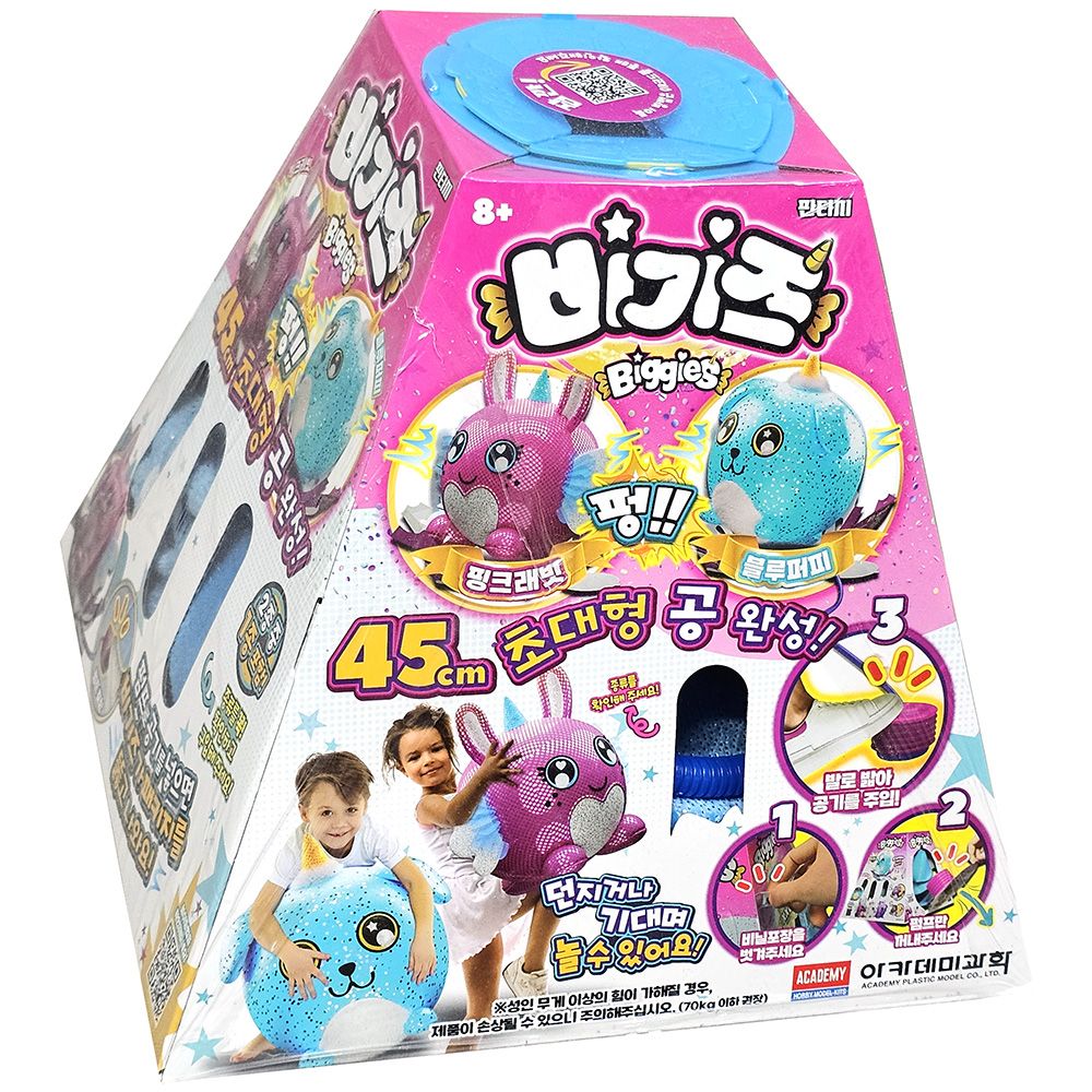 비기즈 캐릭터공 공놀이 완구 판타지 블루퍼피 45cm