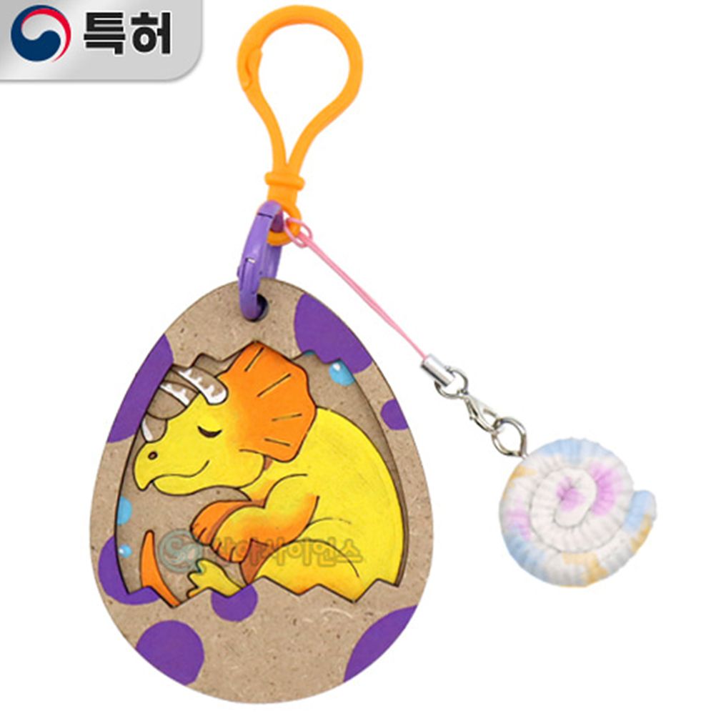 (SA) 중생대 공룡 암모나이트 화석 키링(4인)