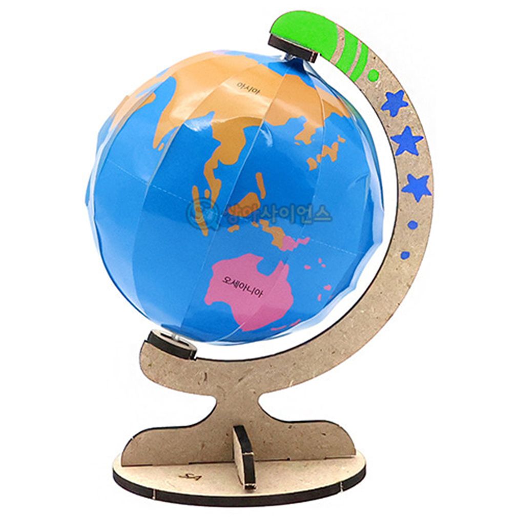 (SA) 육지와 바다 스타이로폼 지구본(1인용)