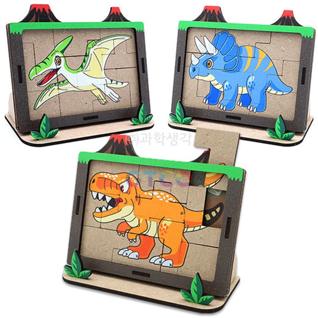 (SA) GTCO 되살아나는 공룡 퍼즐 (3종)