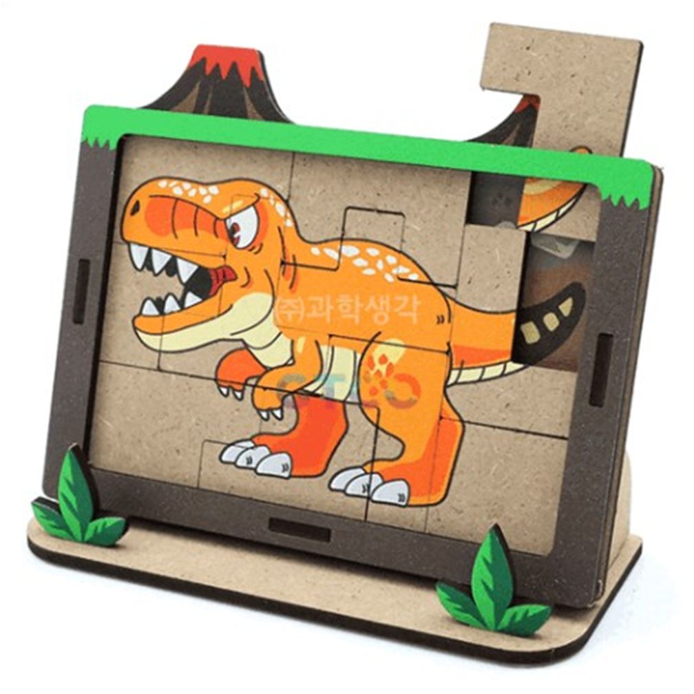 (SA) GTCO 되살아나는 공룡 퍼즐 (티라노사우루스)