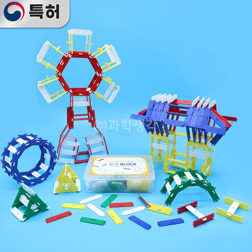 (SA) 창의력 두뇌개발 OTE Block 중형(216pcs)