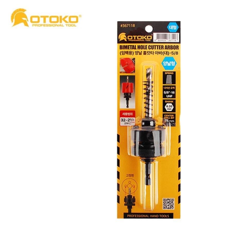 천공드릴비트 천공날 임팩용 양날 아바(대)5-8 홀캇타