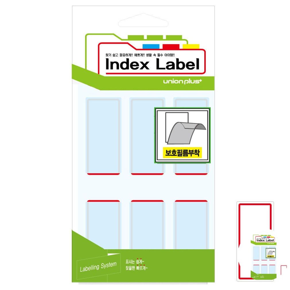 파일견출지 스티커 분류용 서류정리 사무용 문구 견출지 보호필름 24x53 적색 13매입