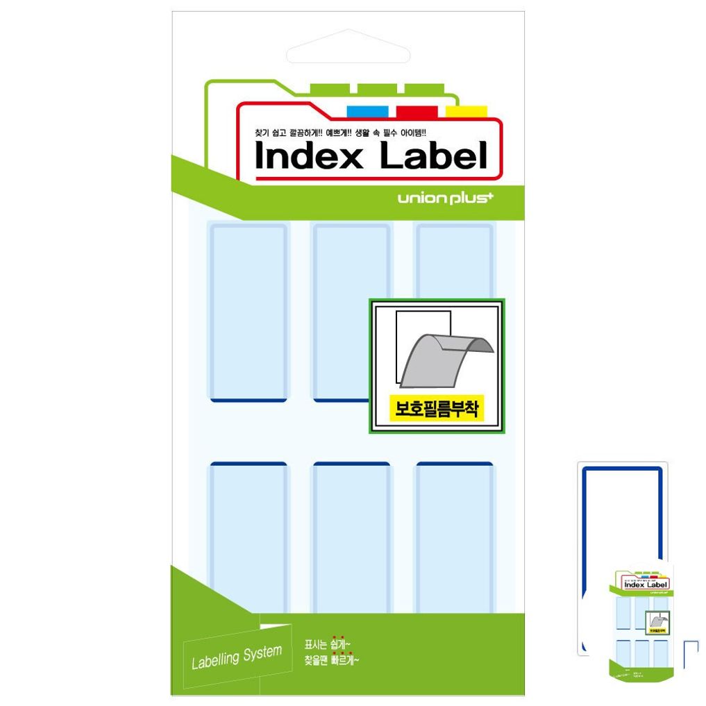 파일견출지 스티커 분류용 서류정리 사무용 문구 견출지 보호필름 24x53 청색 13매입
