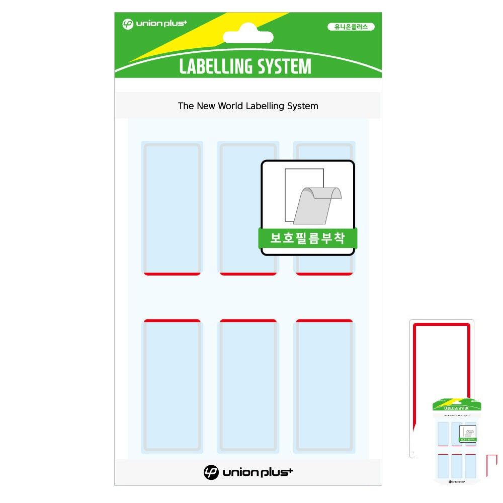 파일견출지 스티커 분류용 서류정리 사무용 문구 견출지 보호필름 24x53 적색 7매입