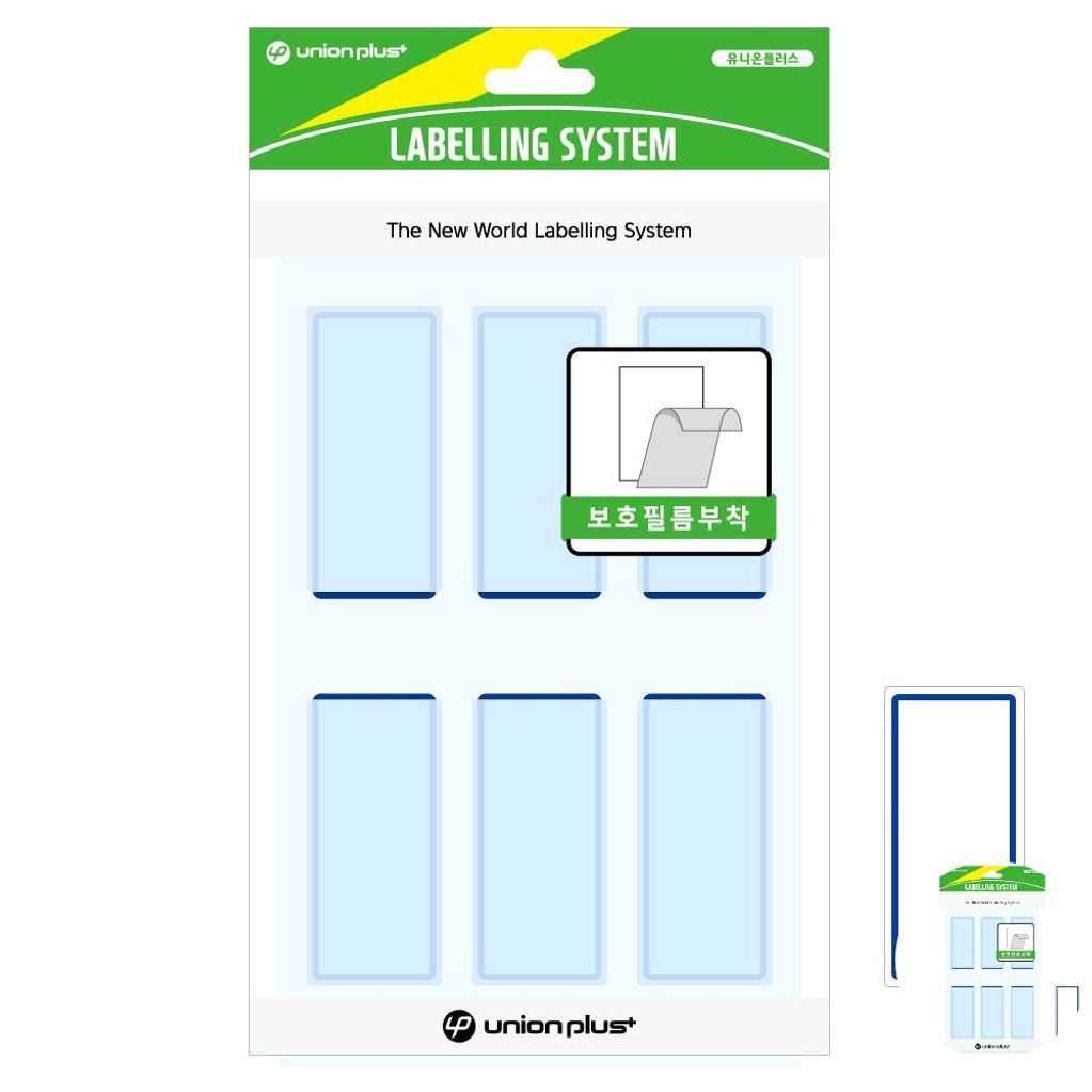 파일견출지 스티커 분류용 서류정리 사무용 문구 견출지 보호필름 24x53 청색 7매입