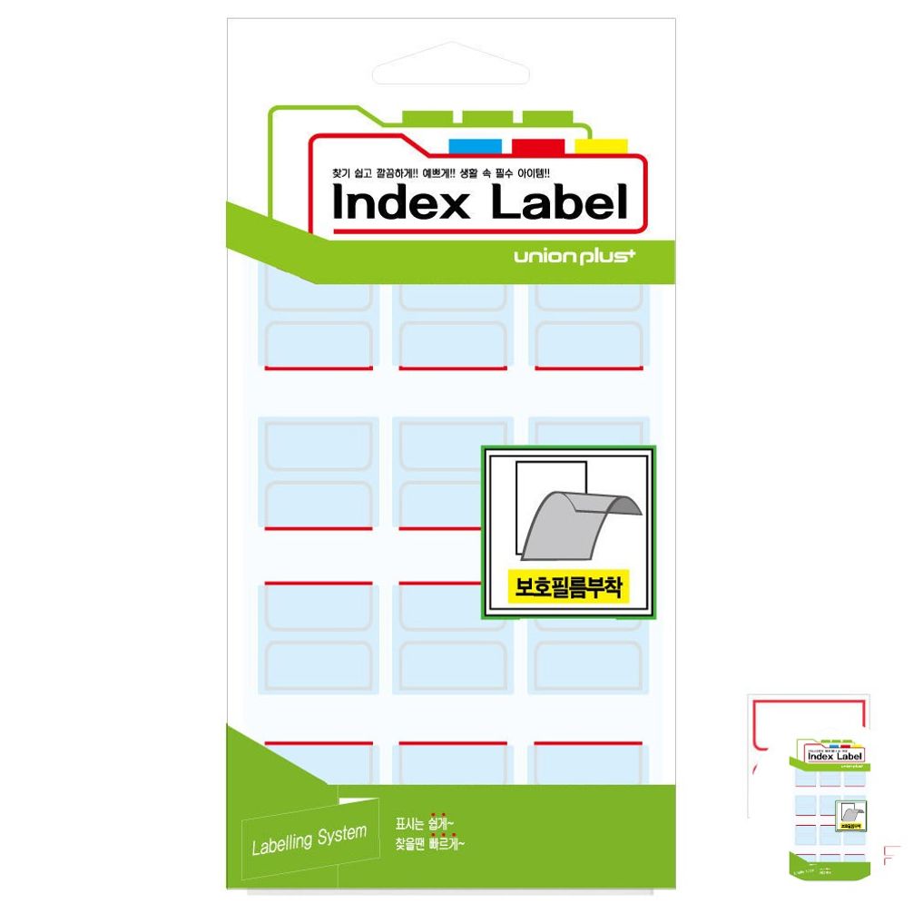 파일견출지 스티커 분류용 서류정리 사무용 문구 견출지 보호필름 27x34 적색 13매입