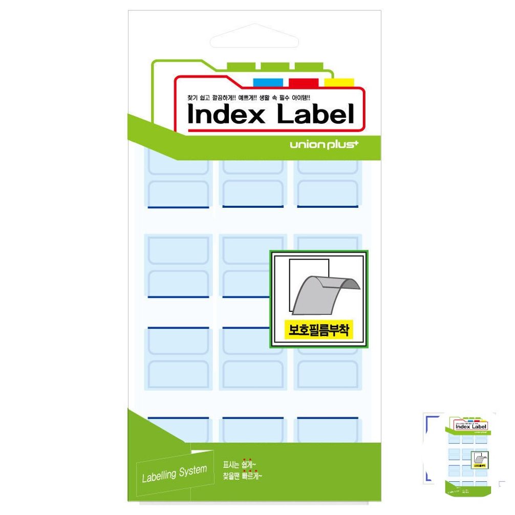 파일견출지 스티커 분류용 서류정리 사무용 문구 견출지 보호필름 27x34 청색 13매입