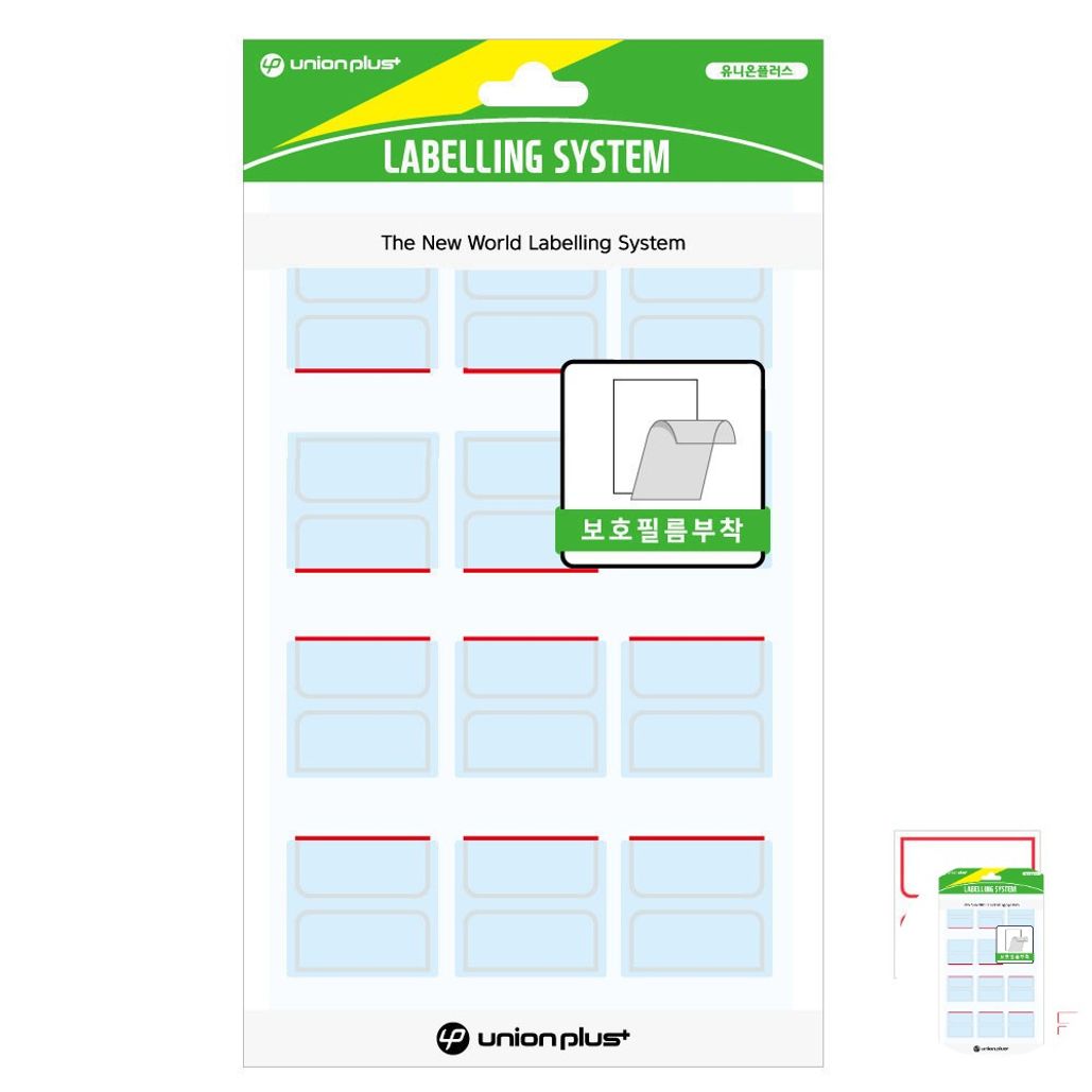 파일견출지 스티커 분류용 서류정리 사무용 문구 견출지 보호필름 27x34 적색 7매입