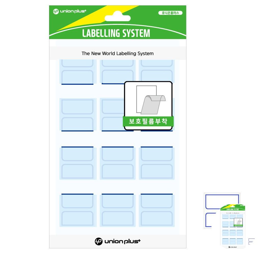 파일견출지 스티커 분류용 서류정리 사무용 문구 견출지 보호필름 27x34 청색 7매입