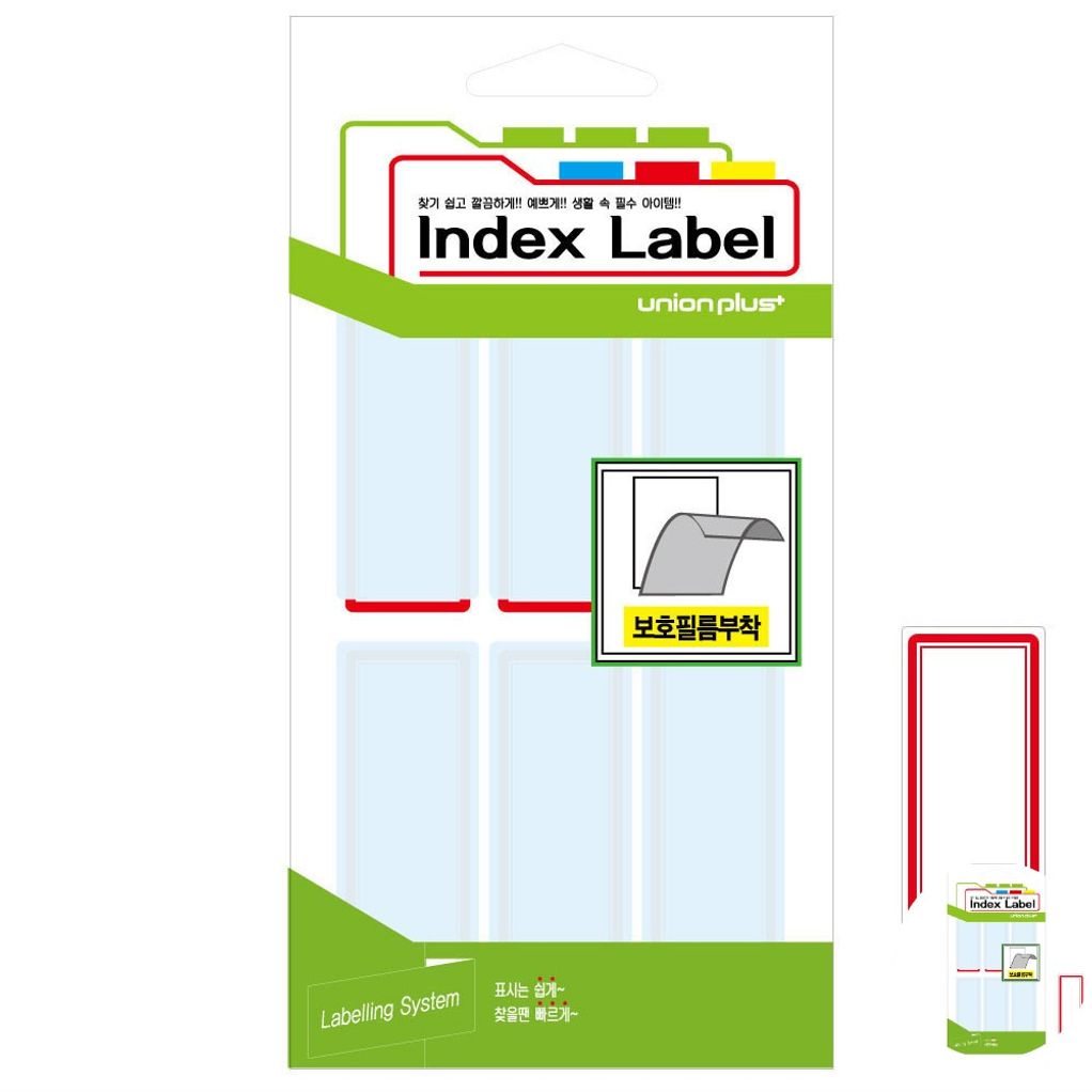 파일견출지 스티커 분류용 서류정리 사무용 문구 견출지 보호필름 28x65 적색 13매입
