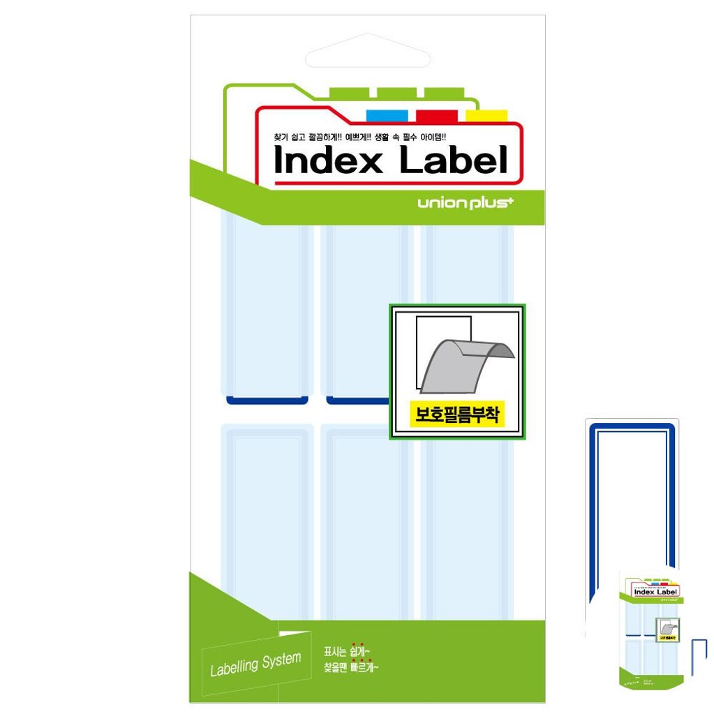 파일견출지 스티커 분류용 서류정리 사무용 문구 견출지 보호필름 28x65 청색 13매입