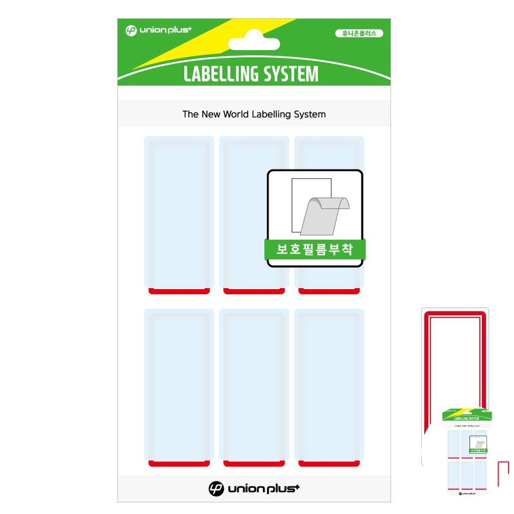 파일견출지 스티커 분류용 서류정리 사무용 문구 견출지 보호필름 28x65 적색 7매입