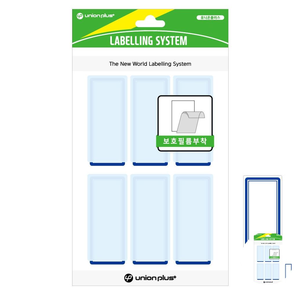 파일견출지 스티커 분류용 서류정리 사무용 문구 견출지 보호필름 28x65 청색 7매입