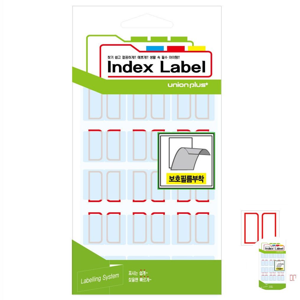 파일견출지 스티커 분류용 서류정리 사무용 문구 견출지 보호필름 29x23 적색 13매입