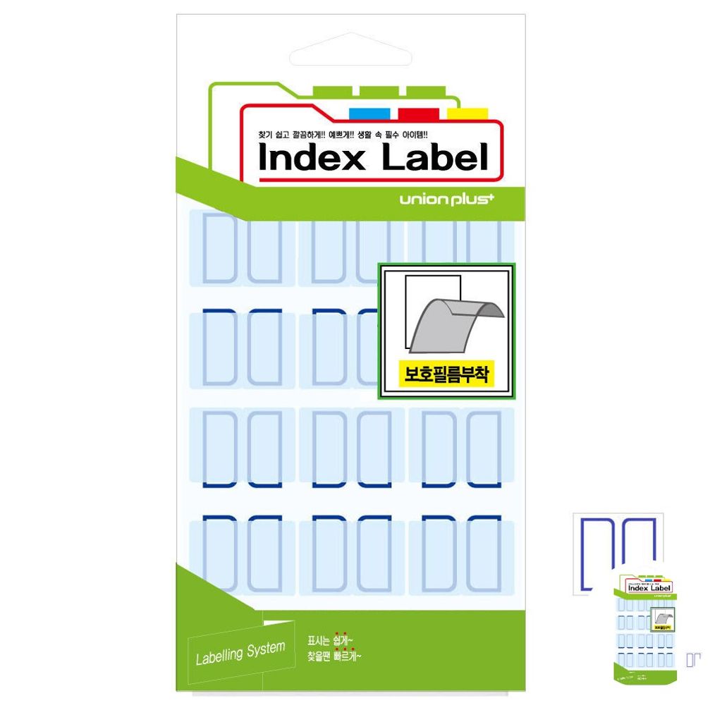 파일견출지 스티커 분류용 서류정리 사무용 문구 견출지 보호필름 29x23 청색 13매입