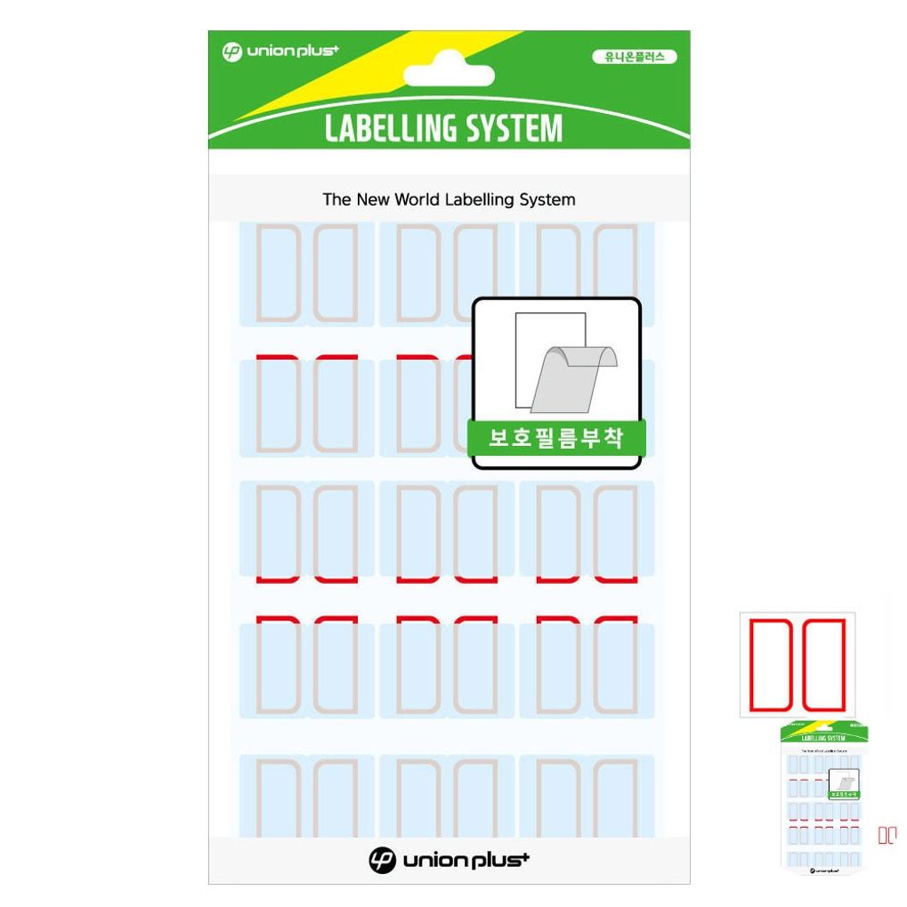 파일견출지 스티커 분류용 서류정리 사무용 문구 견출지 보호필름 29x23 적색 7매입
