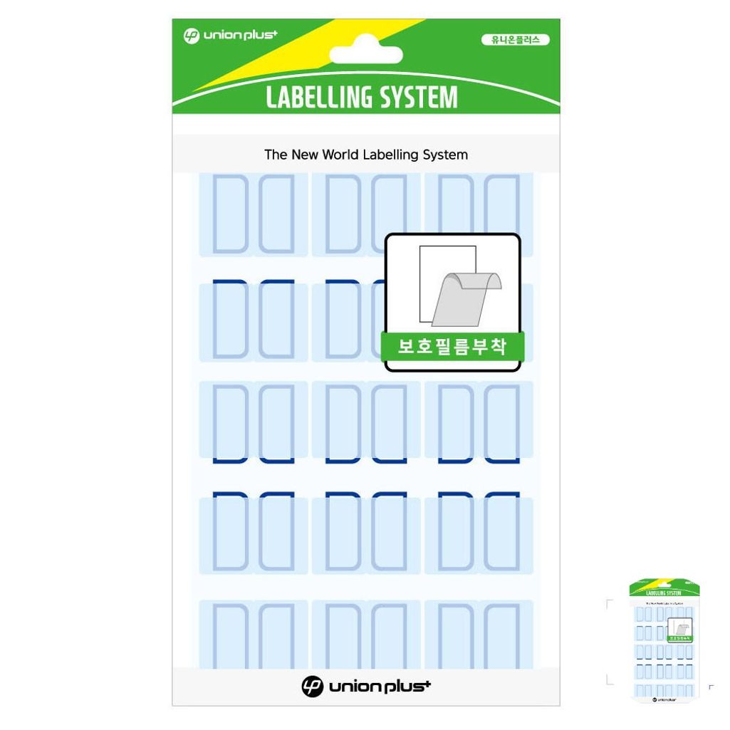 파일견출지 스티커 분류용 서류정리 사무용 문구 견출지 보호필름 29x23 청색 7매입