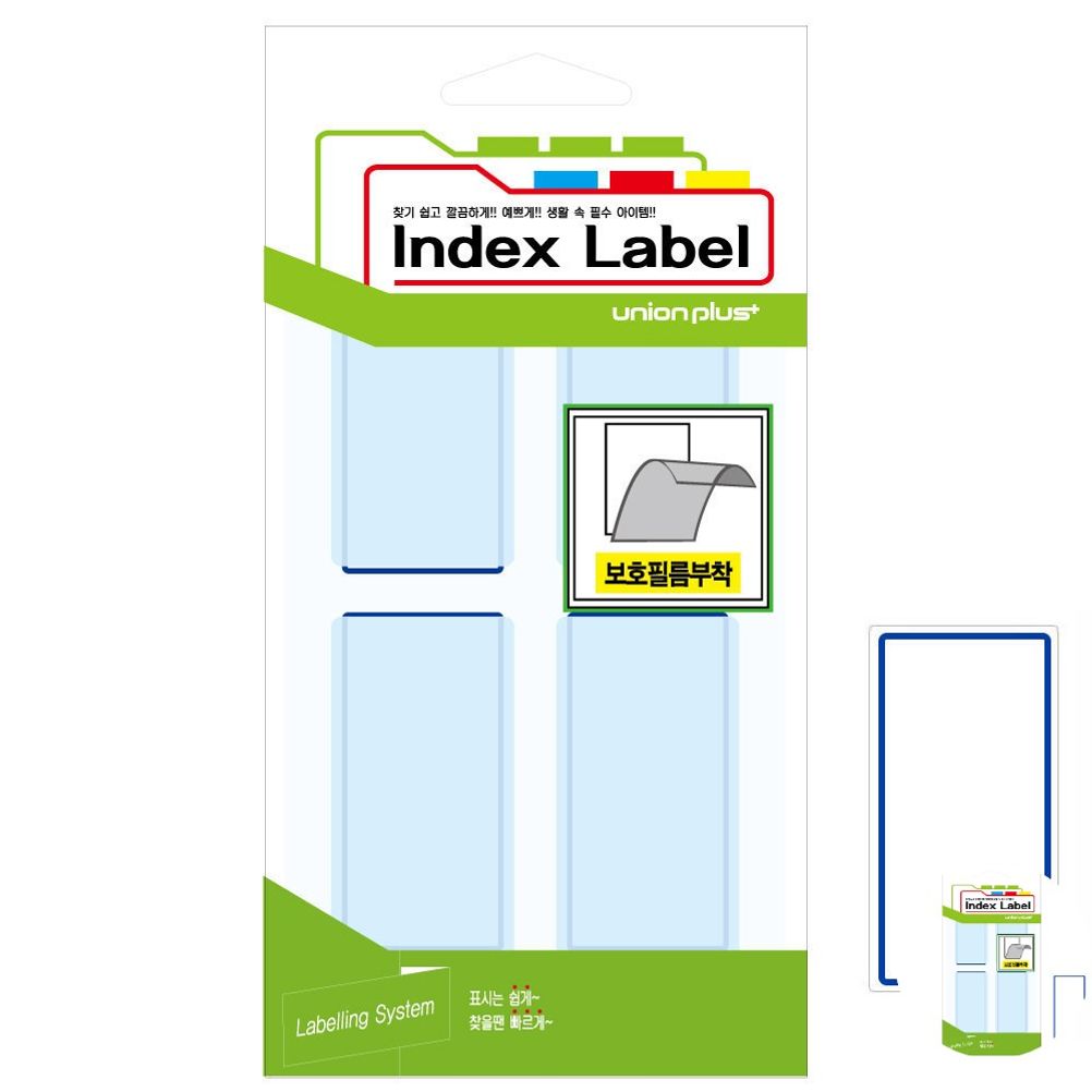 파일견출지 스티커 분류용 서류정리 사무용 문구 견출지 보호필름 34x67 청색 13매입