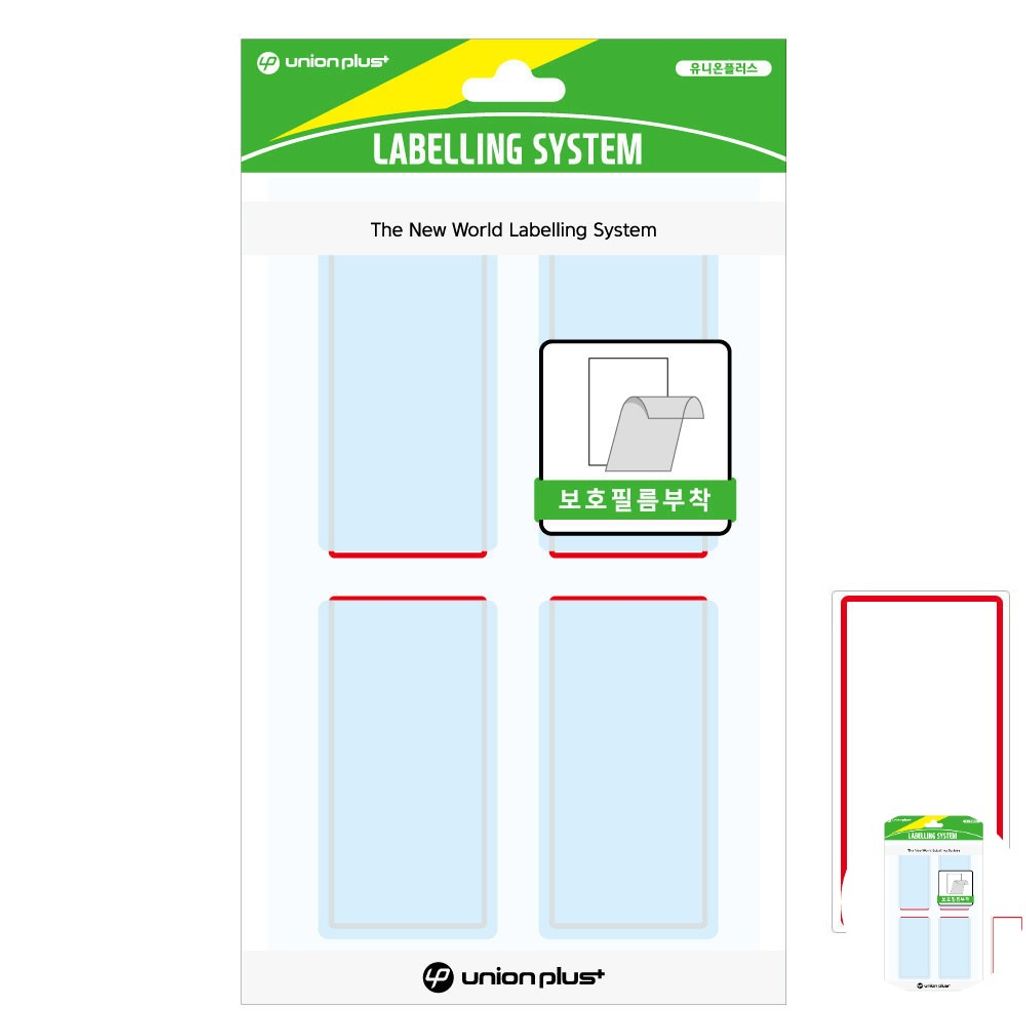 파일견출지 스티커 분류용 서류정리 사무용 문구 견출지 보호필름 34x67 적색 7매입
