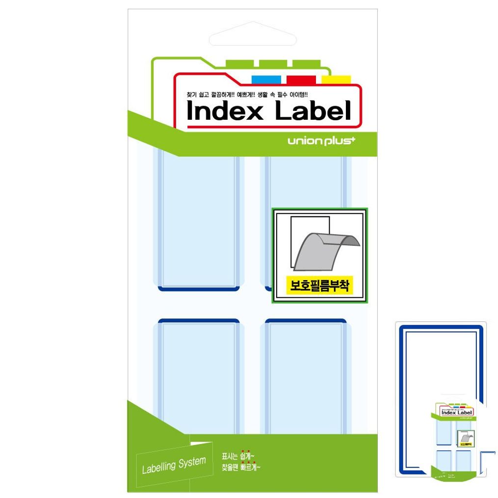 파일견출지 스티커 분류용 서류정리 사무용 문구 견출지 보호필름 37x63 청색 13매입