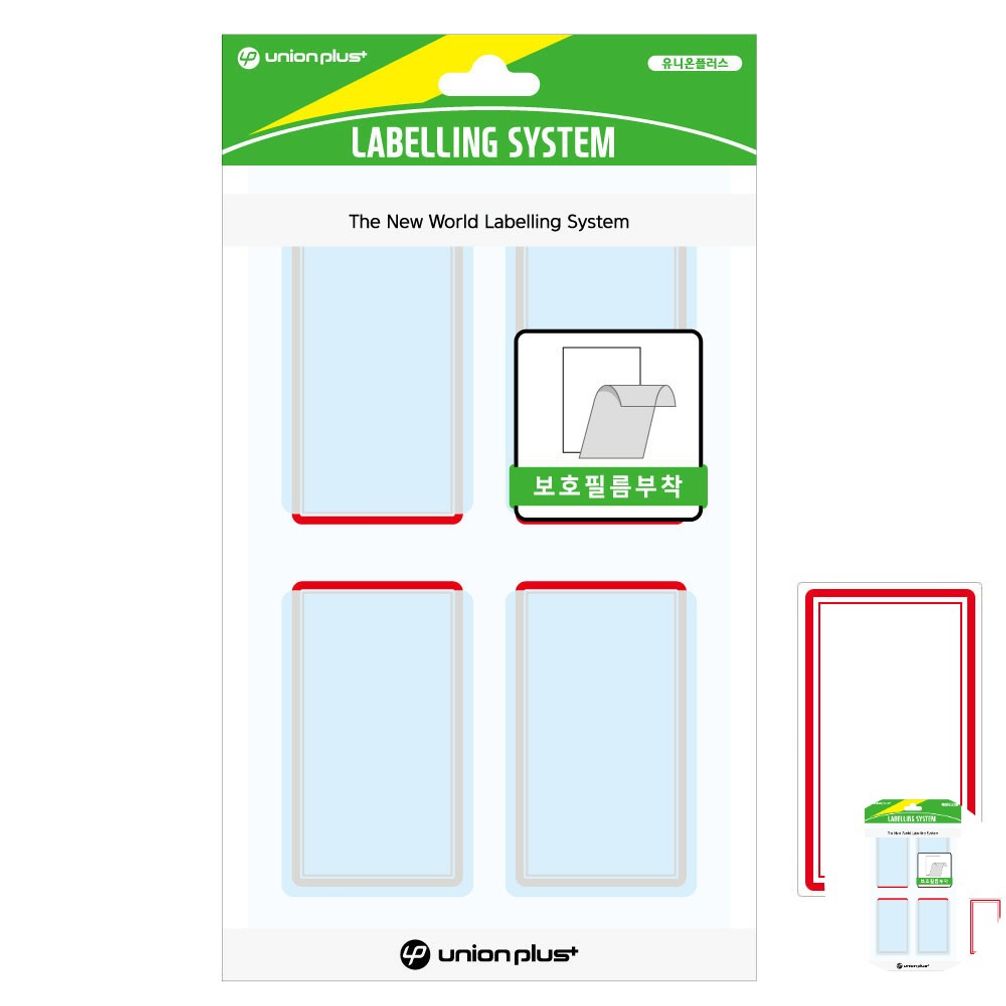 파일견출지 스티커 분류용 서류정리 사무용 문구 견출지 보호필름 37x63 적색 7매입