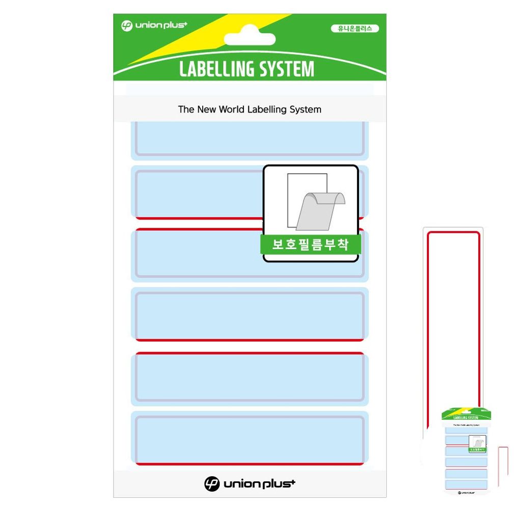 파일견출지 스티커 분류용 서류정리 사무용 문구 견출지 보호필름 75x20 적색 7매입