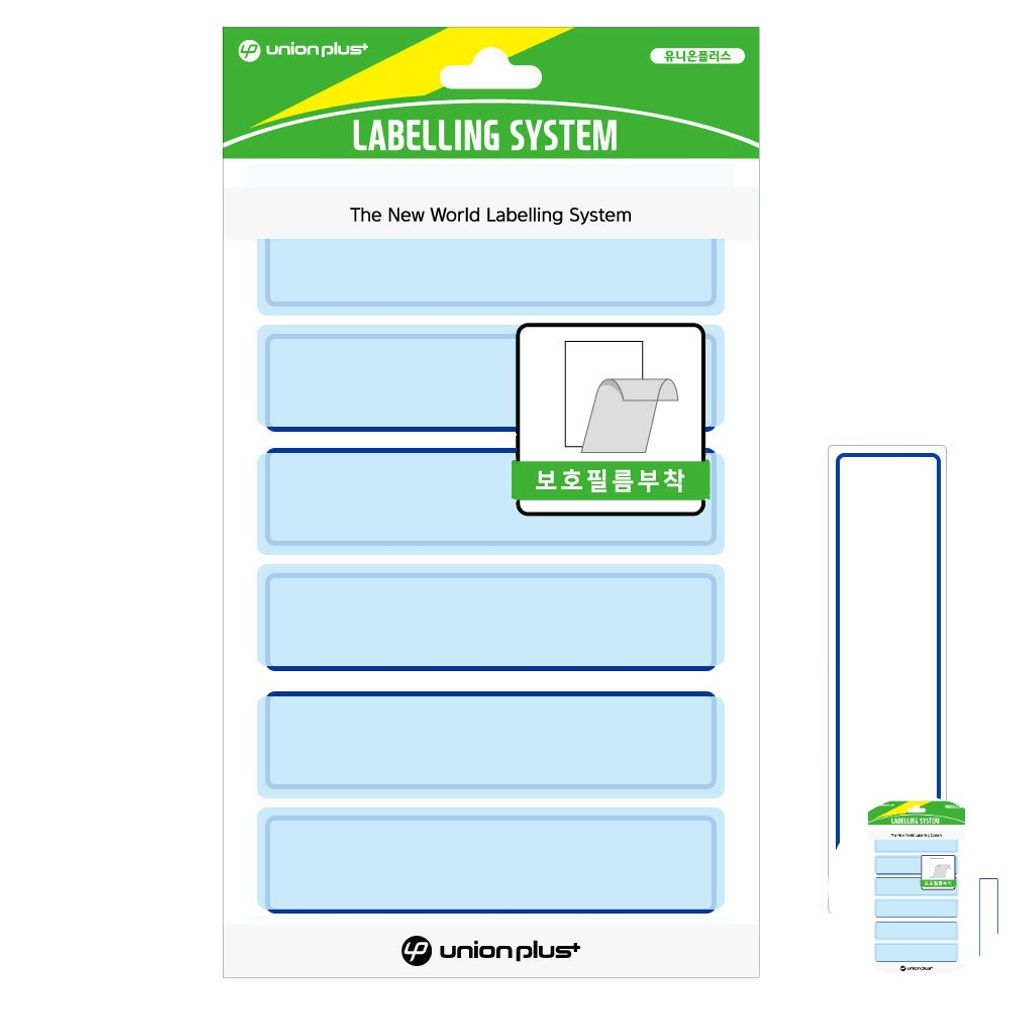 파일견출지 스티커 분류용 서류정리 사무용 문구 견출지 보호필름 75x20 청색 7매입