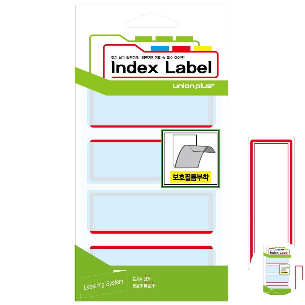 파일견출지 스티커 분류용 서류정리 사무용 문구 견출지 보호필름 84x31 적색 13매입