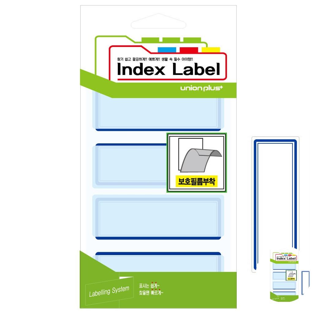 파일견출지 스티커 분류용 서류정리 사무용 문구 견출지 보호필름 84x31 청색 13매입