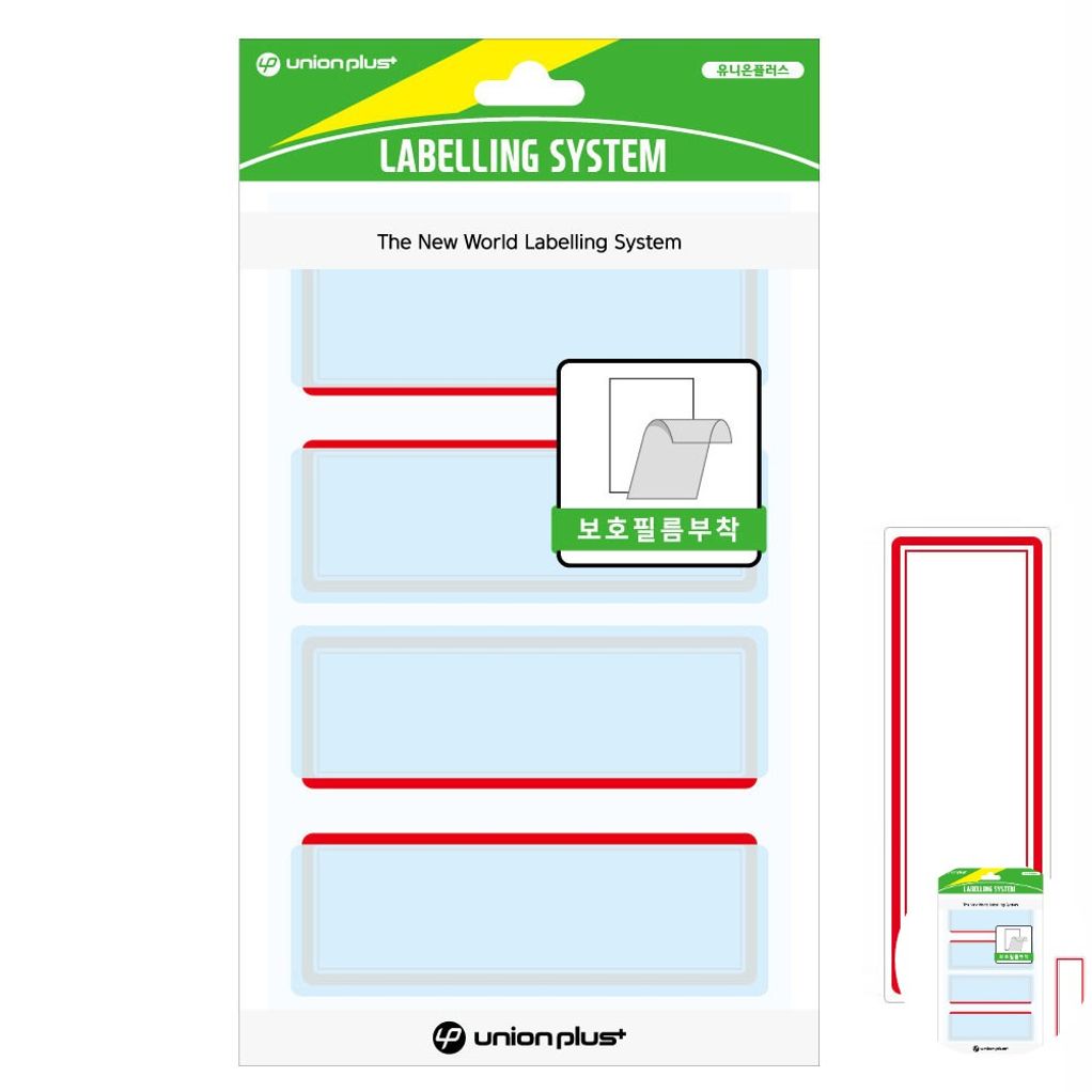 파일견출지 스티커 분류용 서류정리 사무용 문구 견출지 보호필름 84x31 적색 7매입