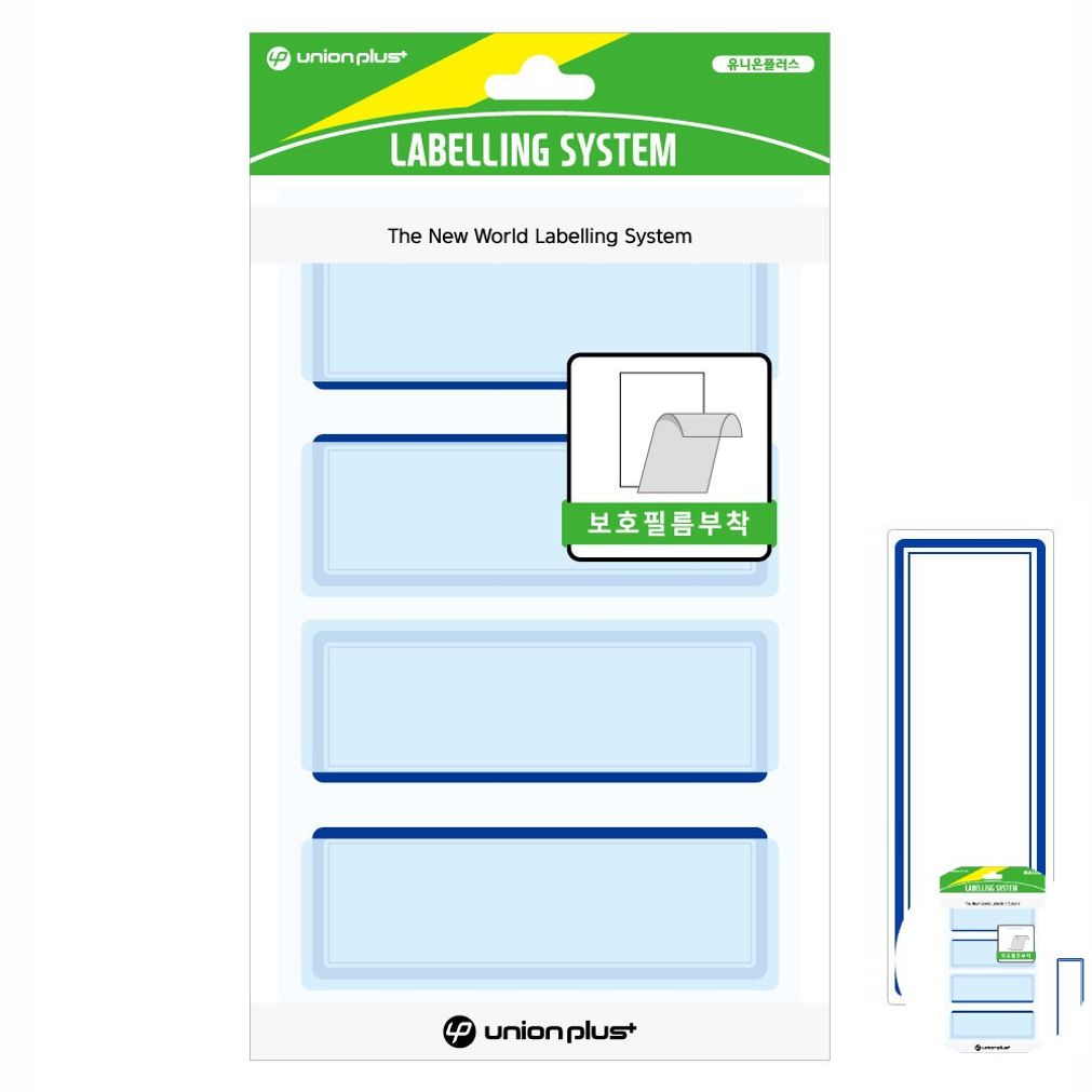 파일견출지 스티커 분류용 서류정리 사무용 문구 견출지 보호필름 84x31 청색 7매입