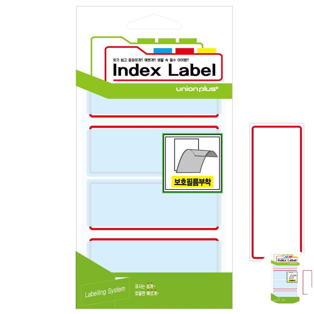 파일견출지 스티커 분류용 서류정리 사무용 문구 견출지 보호필름 87x34 적색 13매입