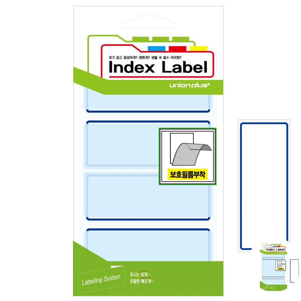 파일견출지 스티커 분류용 서류정리 사무용 문구 견출지 보호필름 87x34 청색 13매입