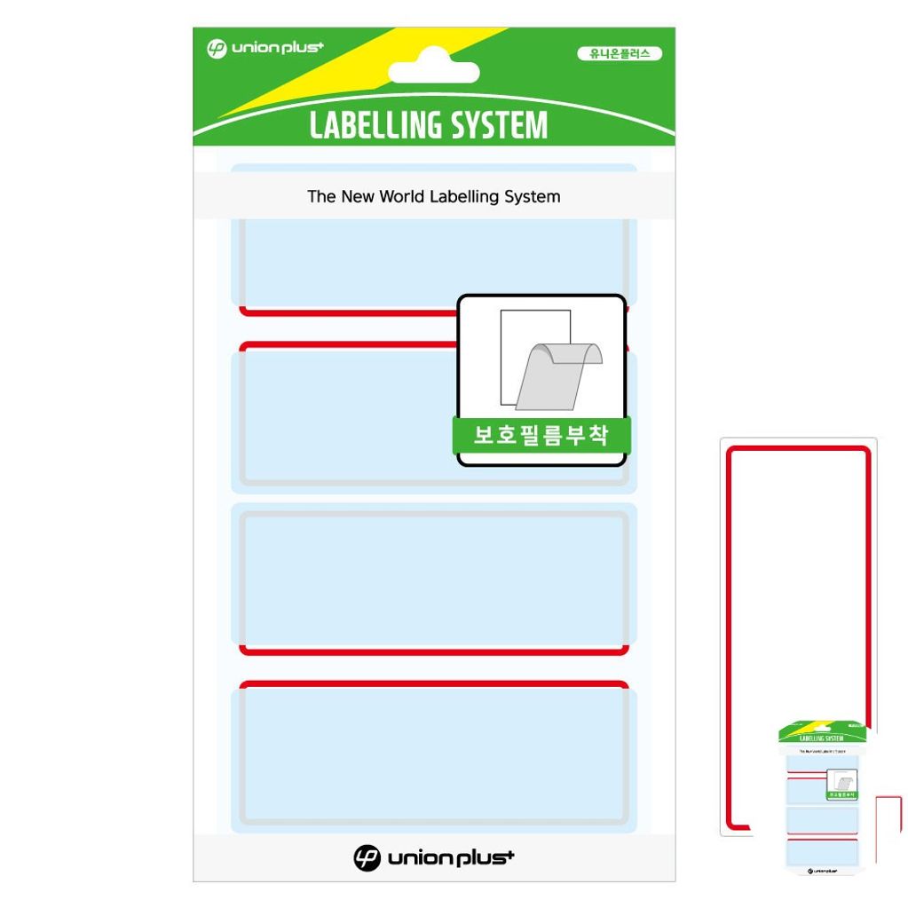 파일견출지 스티커 분류용 서류정리 사무용 문구 견출지 보호필름 87x34 적색 7매입