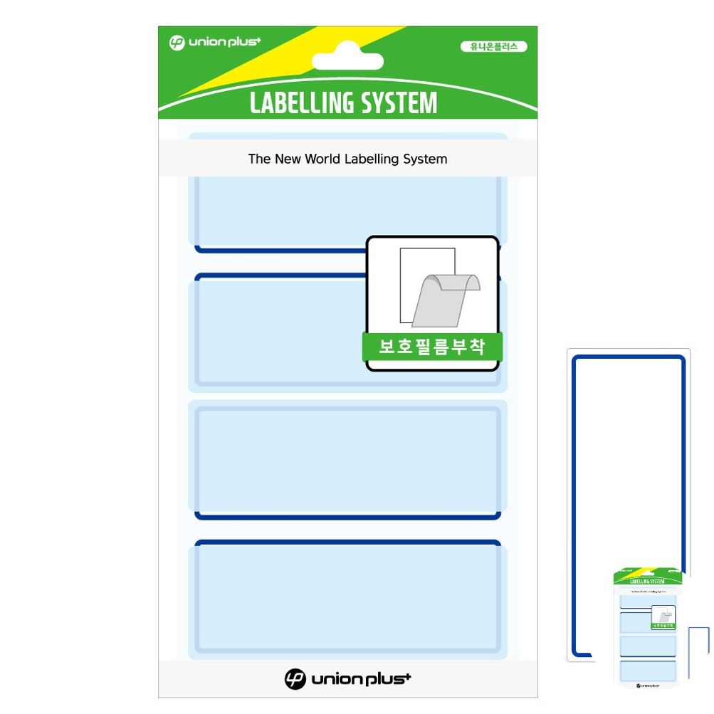 파일견출지 스티커 분류용 서류정리 사무용 문구 견출지 보호필름 87x34 청색 7매입