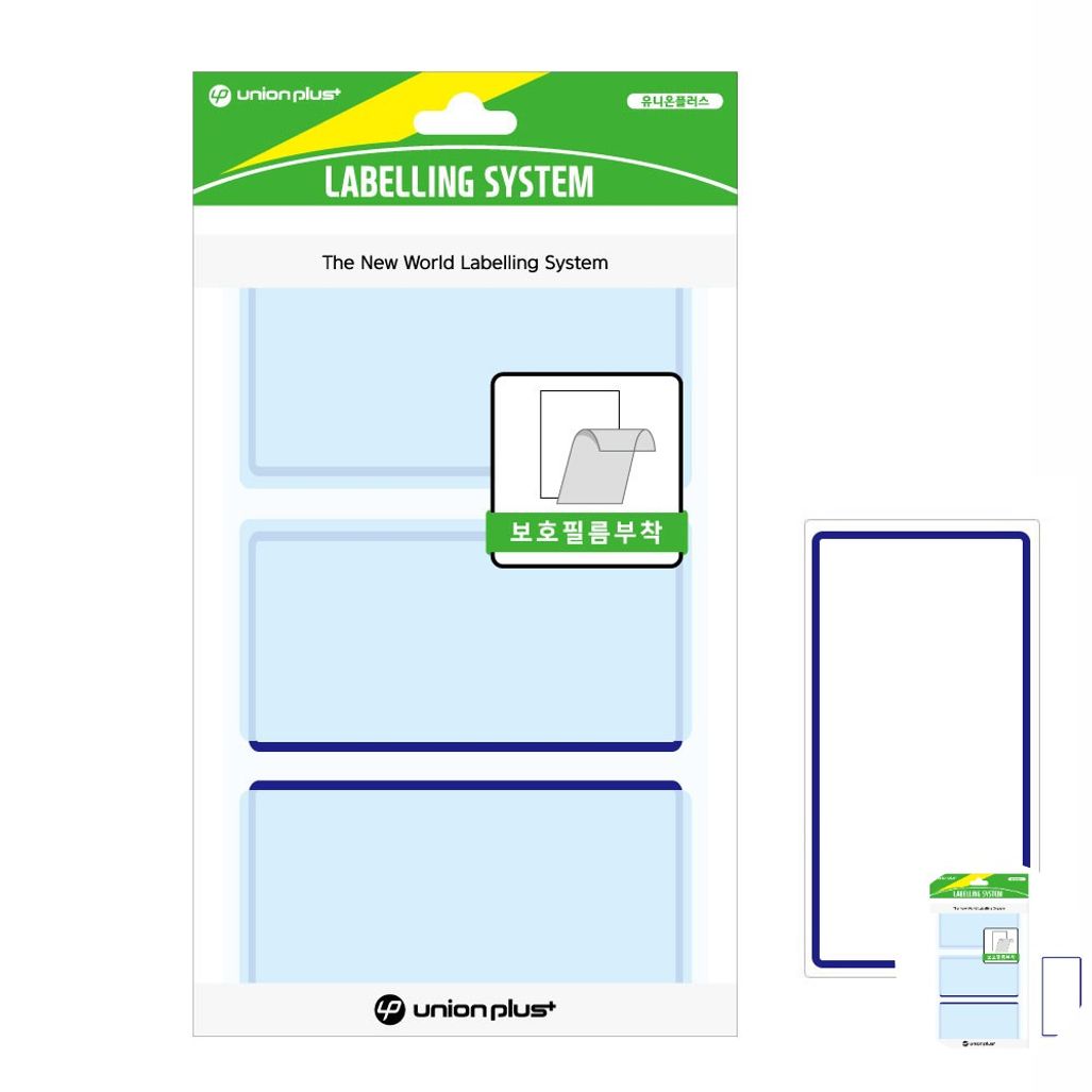 파일견출지 스티커 분류용 서류정리 사무용 문구 견출지 보호필름 87x38 청색 7매입